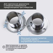 Фланец(КОМПЛЕКТ 2 ШТ) для труб хромированных D-25 мм, высокий, с фиксатором, торговое оборудование, система Джокер (